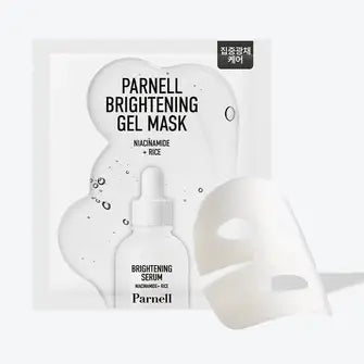 Brightening Gel Mask Set
