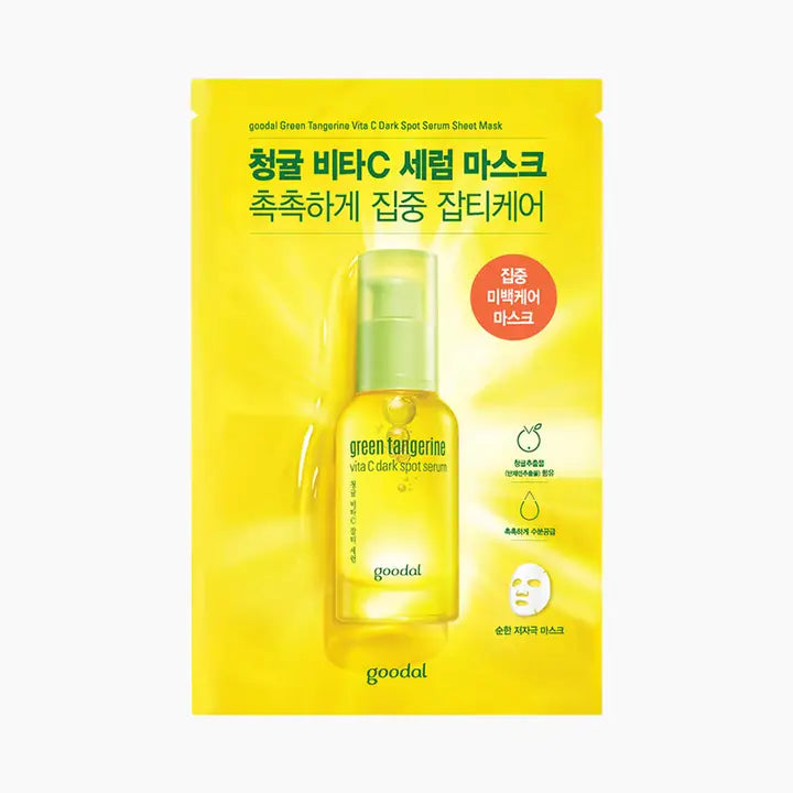 Green Tangerine Vita C Dark Spot Serum Sheet Mask